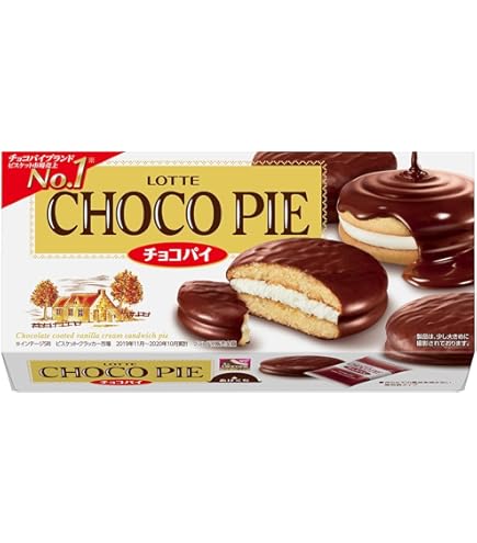 チョコパイ あまおう苺、カスタードケーキ、カプリコ、小枝、ポッキーまとめ売り 40周年を迎えるチョコパイが、あまおう苺の美味しさを全国の皆様にお